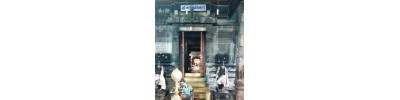 113. திருத்தெளிச்சேரி